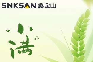 今日小滿｜小得盈滿，知足心安